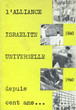 L'Alliance Israélite Universelle 1860-1960