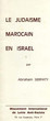 Le Judaisme Marocain en Israel