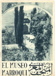 El Museo Marroqui