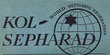 Où en est le rabbinat au Maroc?