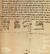 A descriptive catalogue of the Bension collection of Sephardic Manuscripts and Texts.