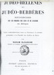 Judéo-héllènes et judéo-berbères;recherches sur les origines des juifs et du judaïsme en Afrique.