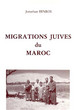 Migrations juives du Maroc.