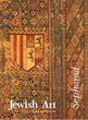 Sephardi Elements in North African Hebrew Manuscipts Decoration.