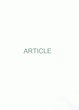 Jarel, judéo-arabe, recherche ethno-linguistique.
