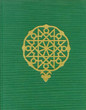 Maghreb:Tunisie Algérie Maroc
