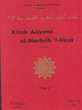 Kitab Aayane al-Marhrib 'l-Akça