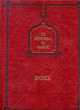 Le Mémorial du Maroc
