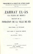 Zahrat el -As (la fleur du myrte)