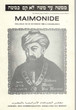Maimonide