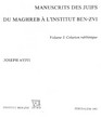 Manuscrits des Juifs du Maghreb à l'Institut Ben-Zvi