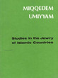 The personal ans social Poetry....Moroccan Jews