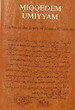 The Cult of Saints among Moroccan Jews...