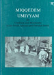 Hebrew national modernity.....in North Africa at the end...