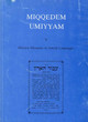 The Hebrew elements in Hakitia