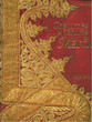 Costumes et parures du Maroc