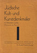 Jüdische Kult und Kunstdenkmäler