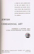 Jewish ceremonial art