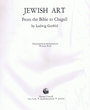 Jewish Art