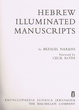 Hebrew Iluminated Manuscripts