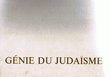 Génie du judaisme