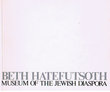 Beth Hatefutsoth Museum of the Jewish Diaspora