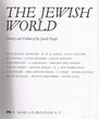 The Jewish World