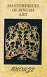 Masterpieces of Jewish Art : Bronze