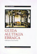Guida all' Italia Ebraica