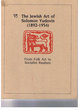 The Jewish art of Solomon Yudovin (1892-1954)