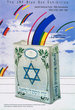 JNF blue box exhibition