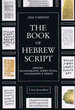 The book of Hebrew Script