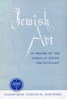 Jewish Art in honor of the American Jewish tercentenary