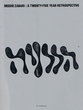 Moshe Zabari:A 25 years retrospective