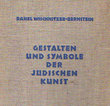 Gestalten und symbole der judischen kunst