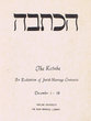 The Kétuba