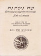 Mah nishtana: A selection of 111 passover hagadot