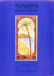 Bezalel,Céramics on Tel-Aviv Houses,1923-1929