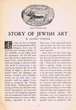 Story of Jewish Art