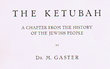 The ketubah