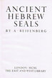 Ancien Hebrew Seals