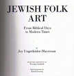 Jewish folk art