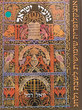 Jewish Holidays Encyclopedia