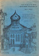Eretz-Israel Collection LTD,