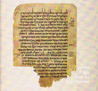 Twelve Pages from the Cairo Geniza