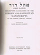 Ohel Dawid; Descriptive catalogue of the Heb. and Samaritan Manuscripts in the Sasoon Library