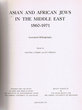 Asian and African Jews in the Middle East 1860-1971