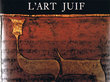 L'art Juif:Orient et Occident