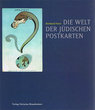Die Welt der Judischen Postkarten