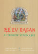 Ze'ev Raban:A Hebrew Symbolist